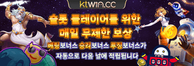VIP 전용 캐시백 promotion
