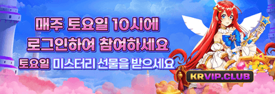 신규 가입 100% 웰컴 매칭 보너스 promotion