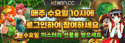 인기 슬롯 전용 무료 스핀 이벤트 promotion